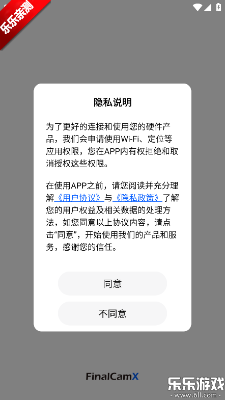 阿云看车官方版下载 阿云看车官方版下载