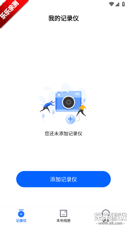 阿云看车官方版下载 阿云看车官方版下载