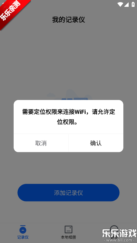 阿云看车官方版下载 阿云看车官方版下载