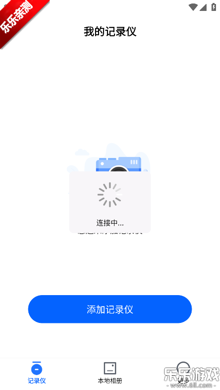 阿云看车官方版下载 阿云看车官方版下载