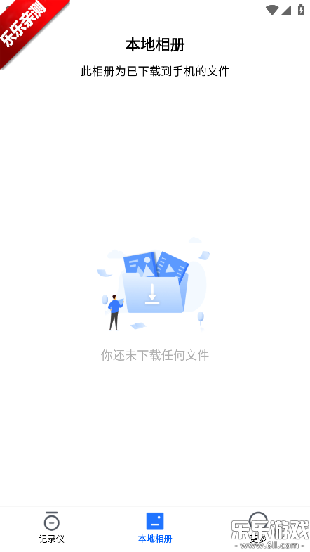 阿云看车官方版下载 阿云看车官方版下载