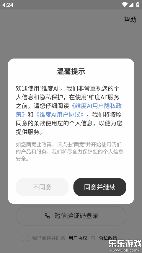 ά��AI��׿������