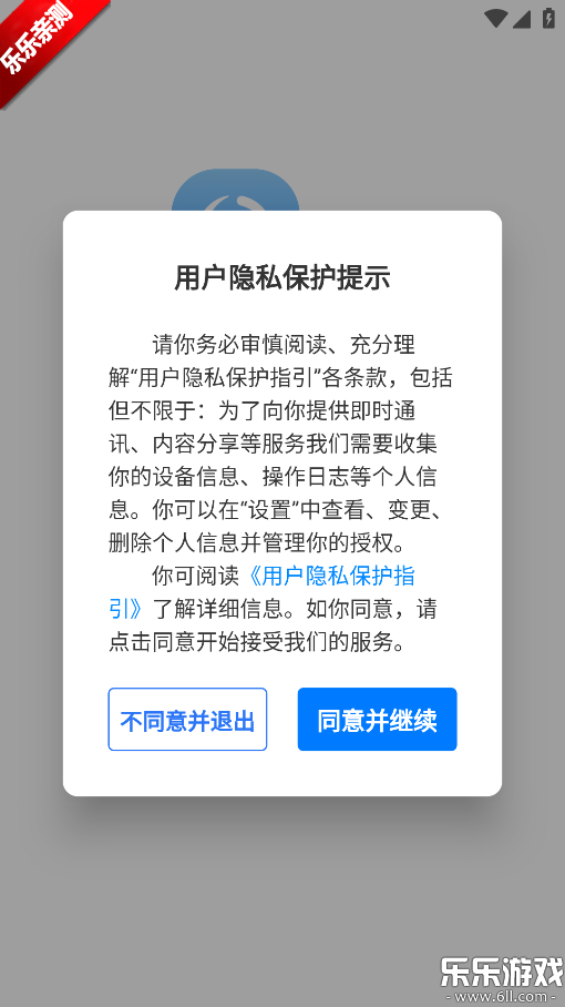 ���۱�app�����ֻ���