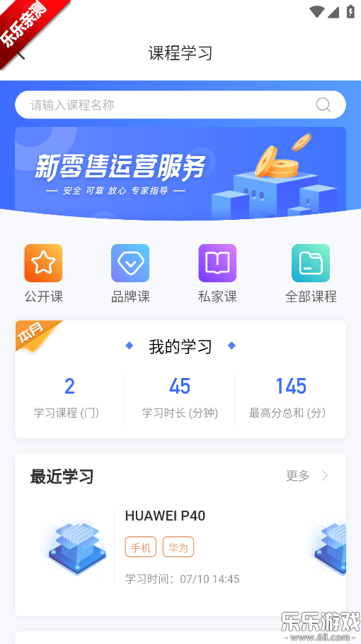 ���۱�app�����ֻ���