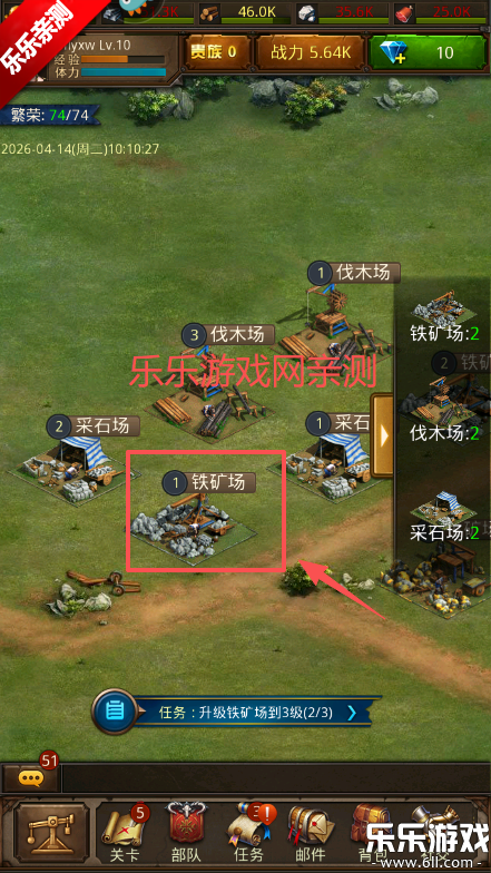 帝王世纪华为渠道服下载 帝王世纪华为渠道服下载