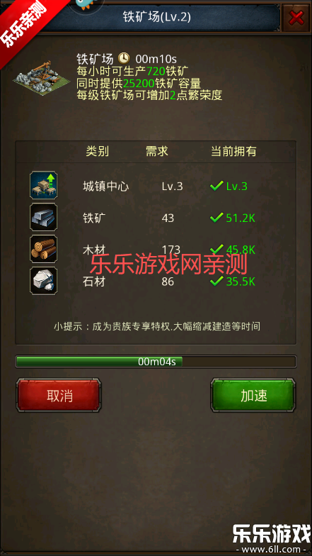 帝王世纪华为渠道服下载 帝王世纪华为渠道服下载