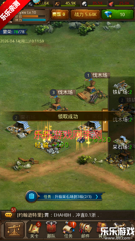 帝王世纪华为渠道服下载 帝王世纪华为渠道服下载