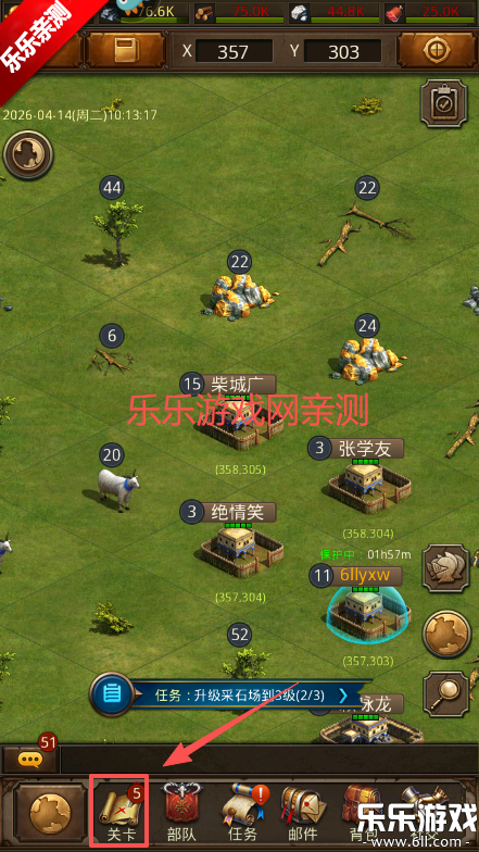 帝王世纪华为渠道服下载 帝王世纪华为渠道服下载