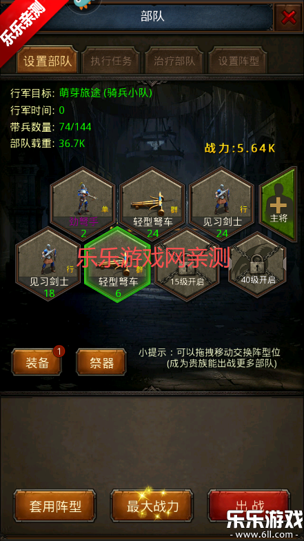 帝王世纪华为渠道服下载 帝王世纪华为渠道服下载