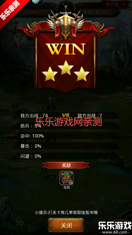 帝王世纪华为渠道服下载 帝王世纪华为渠道服下载