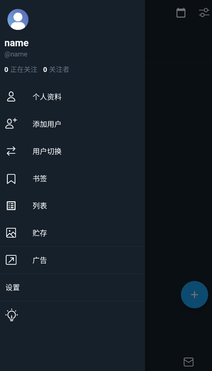 TwiNote官方正版下载 TwiNote官方正版下载