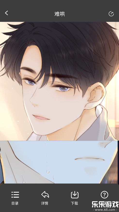 笔帽漫画官方版下载 笔帽漫画官方版下载