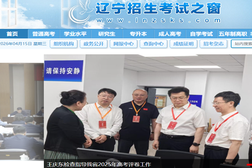 ����ѧ��app���°氲׿����