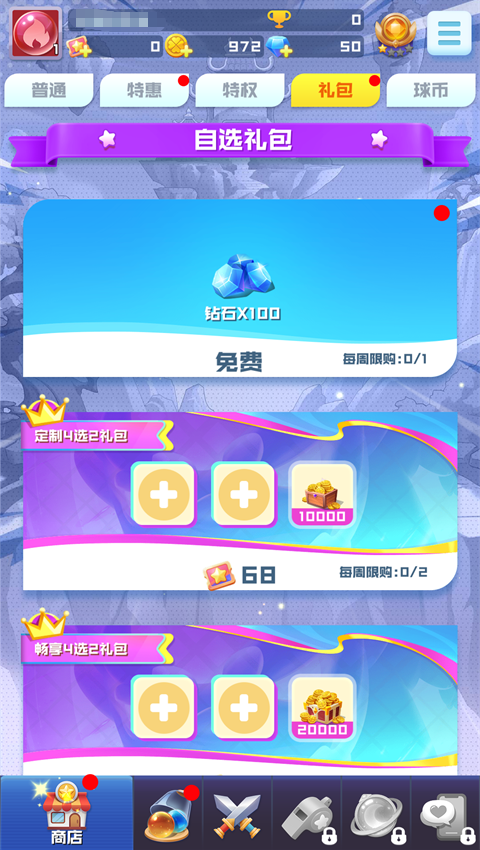 ����Ӣ�۾����������������°�