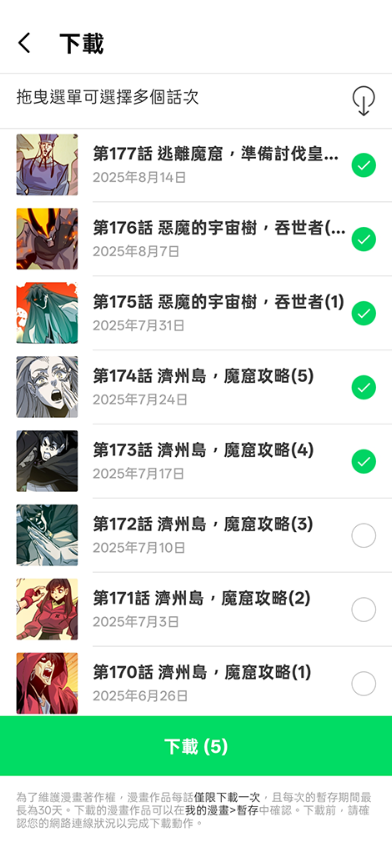 webtoon̨�氲׿����