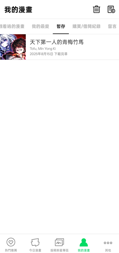 webtoon̨�氲׿����