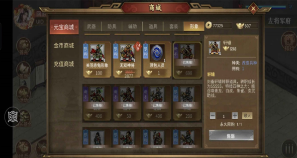 ͬ��ʥ�����񺺴������������ֻ�������