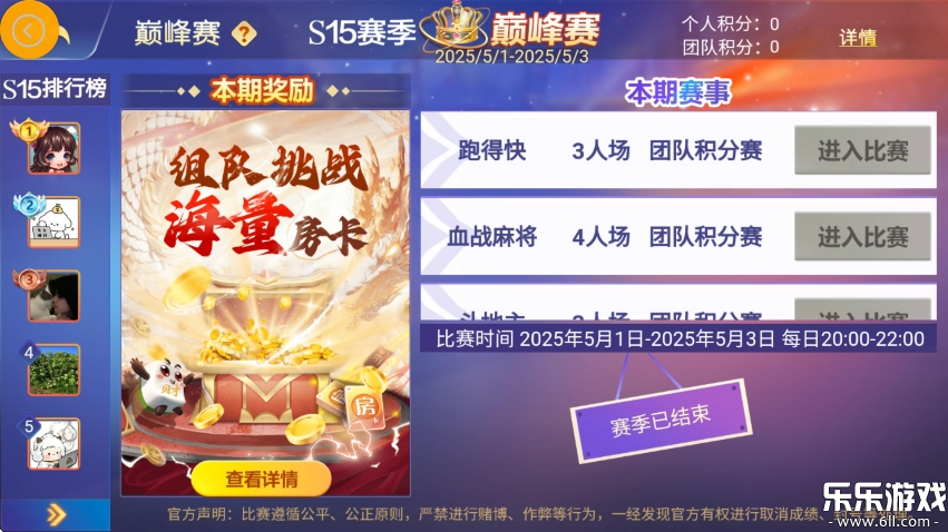 ������������ը�����ذ�װ