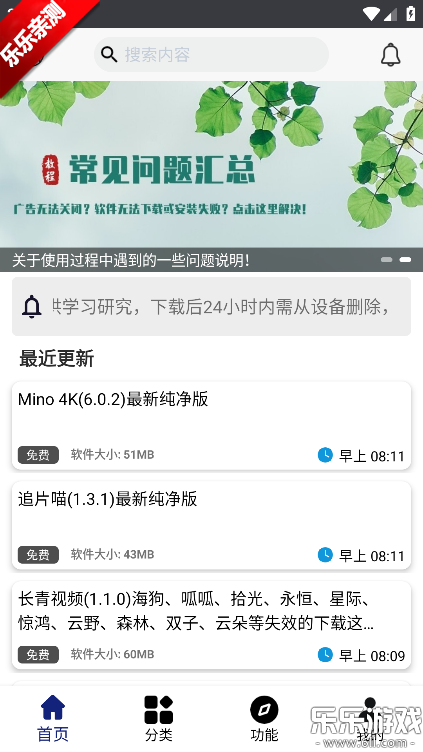 ��è�����������