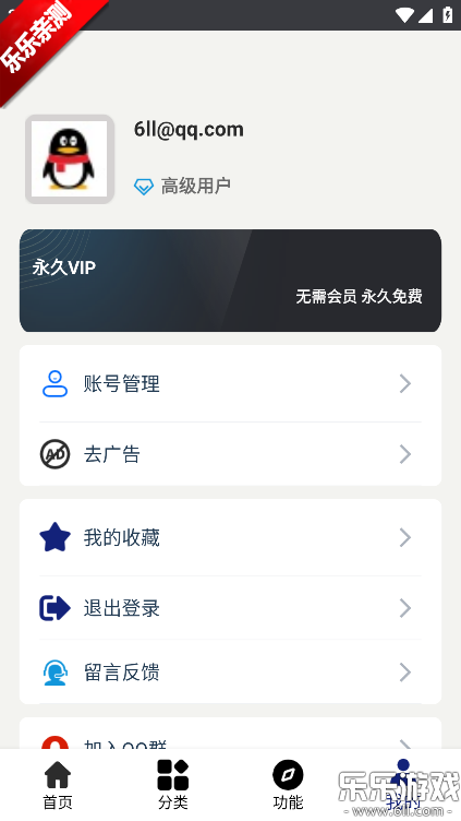 ��è���ذ�װ�ֻ���