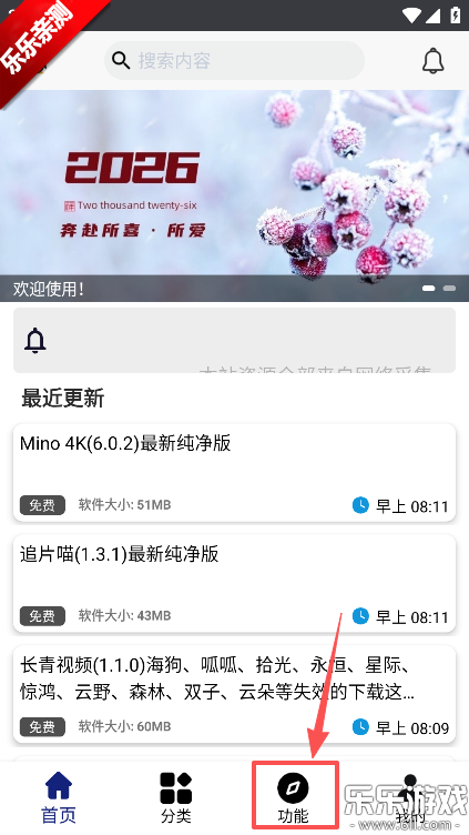 ��è���ذ�װ�ֻ���