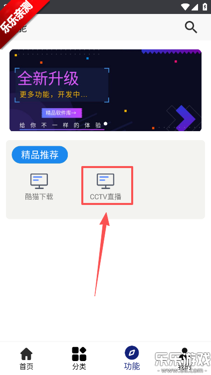 ��è���ذ�װ�ֻ���