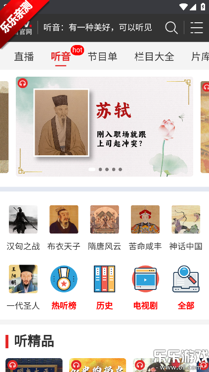 ��è���ذ�װ�ֻ���