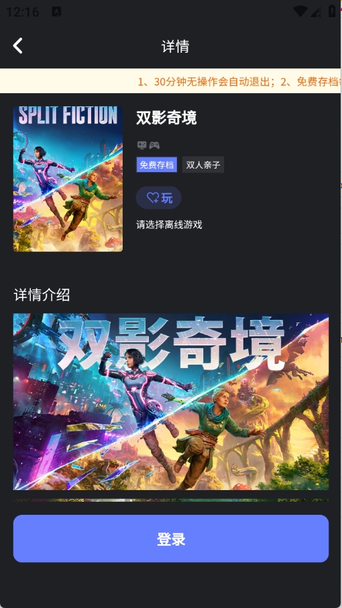 ��ѿ����app���°汾����