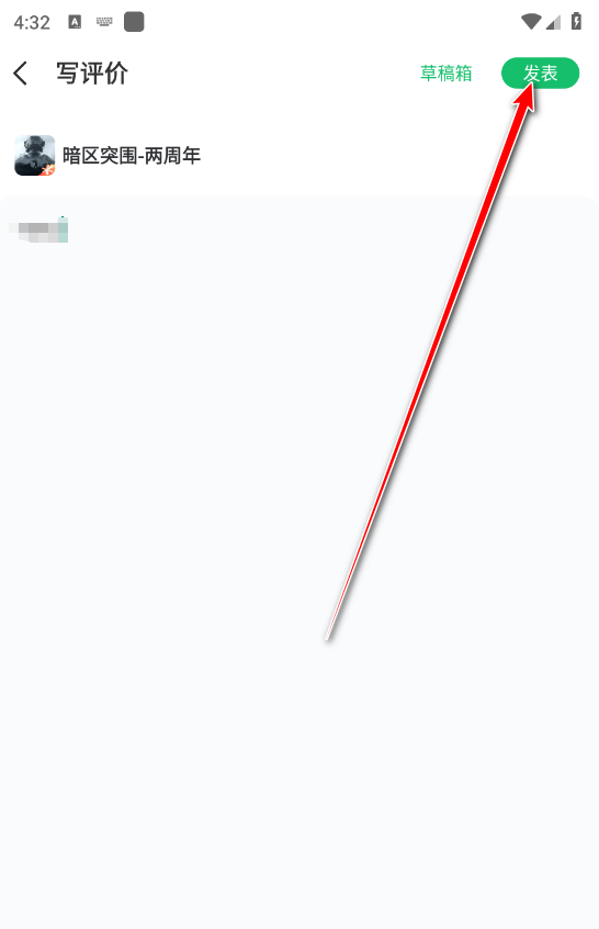 77233��Ϸ�����°�����(7723��Ϸ��)