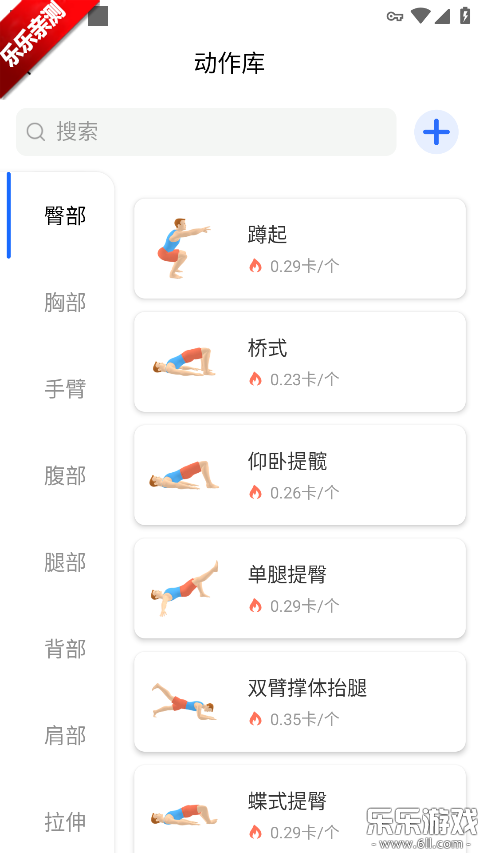 7���ӽ���app������ذ�װ