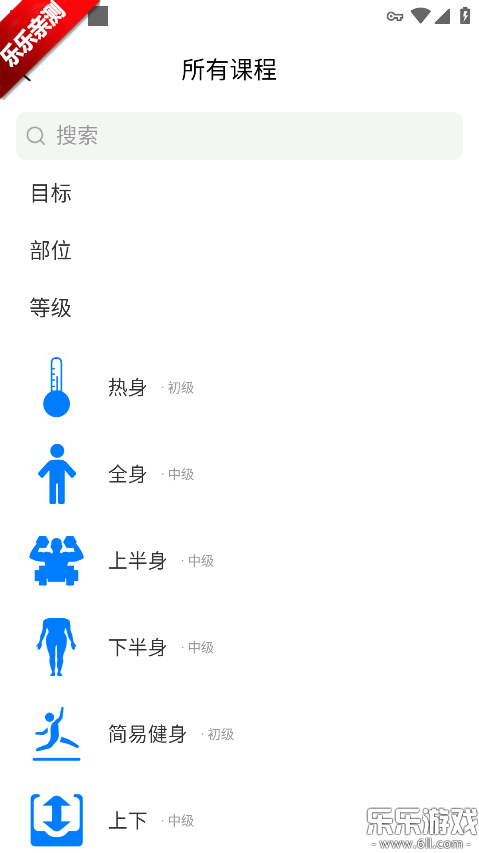 7���ӽ���app������ذ�װ