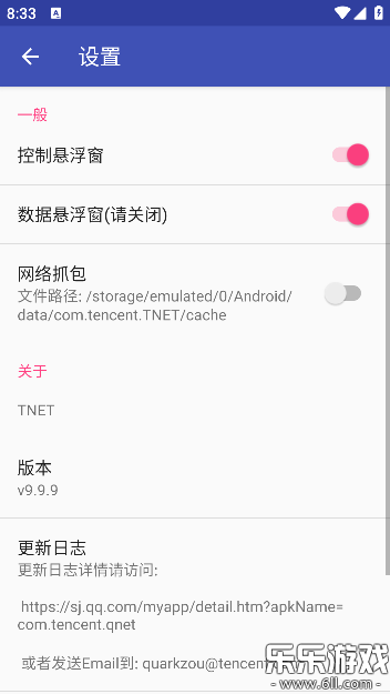 tnet�������°汾����