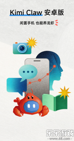 Kimi Claw��Ϻ��׿������