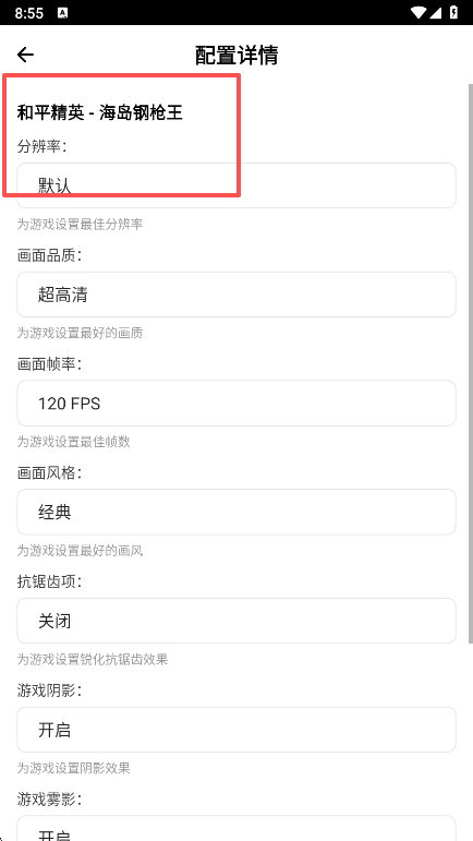 �������ֺ�ƽ��Ӣapp���°�����