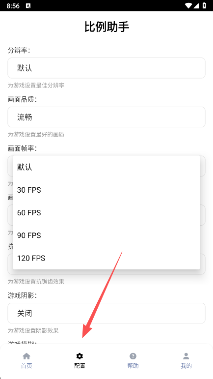 �������ֺ�ƽ��Ӣapp���°�����