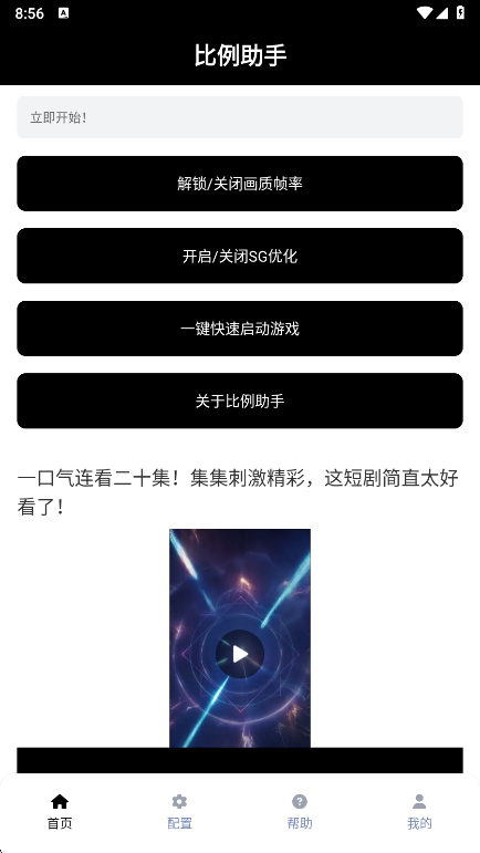 �������ֺ�ƽ��Ӣapp���°�����