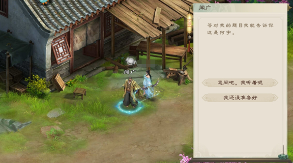 ��ɫ��;���˰����ذ�װ