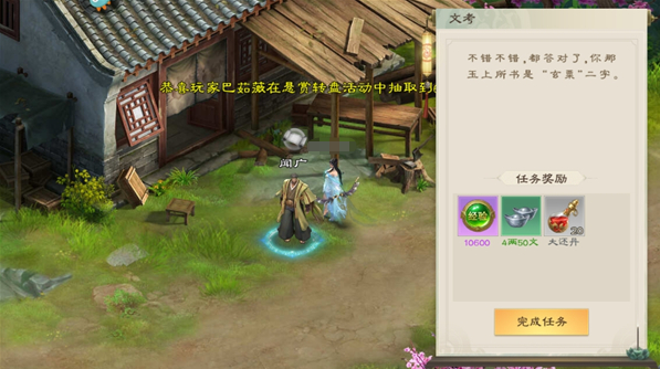 ��ɫ��;���˰����ذ�װ