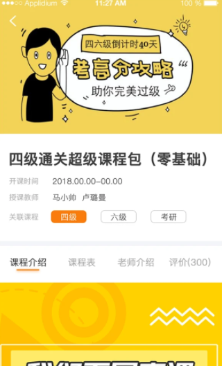 Ӣ���ļ��������°�����