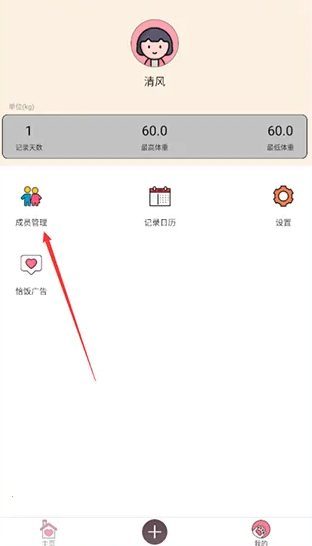 ����С���ֹٷ�����