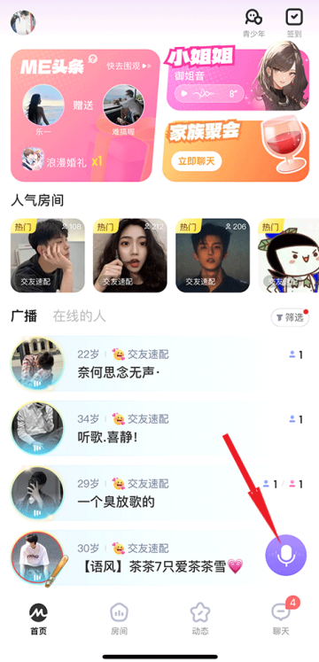 ME�����ٷ�����