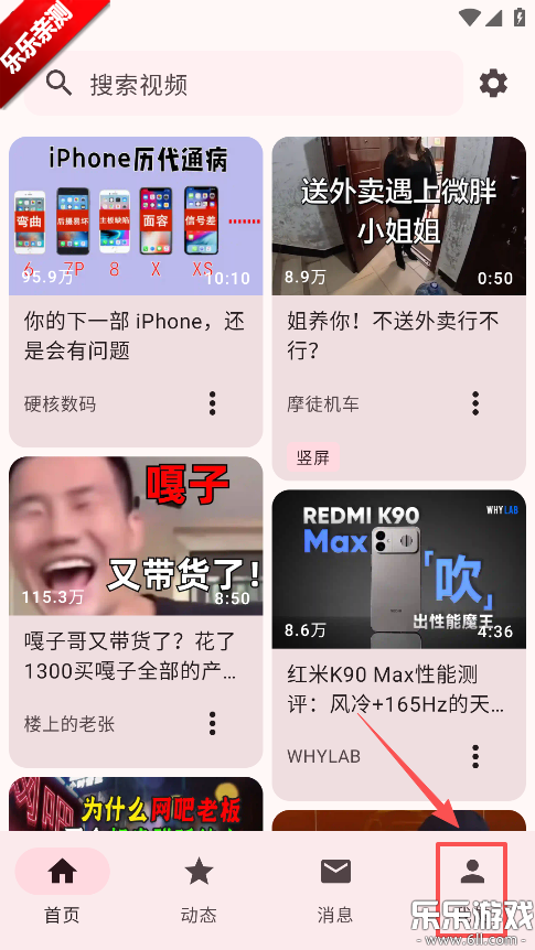 BB�ռ������Bվ�ֻ�������(bbspace)