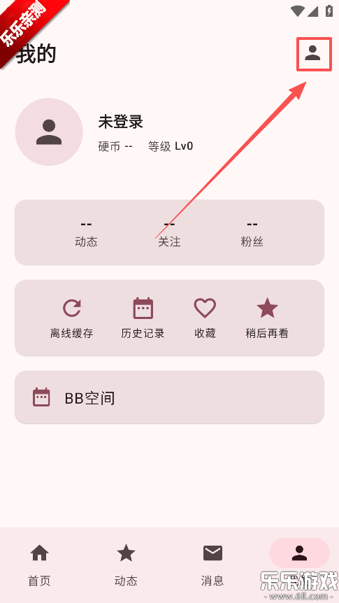 BB�ռ������Bվ�ֻ�������(bbspace)