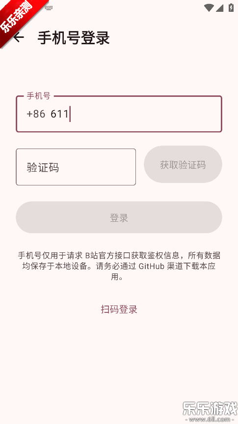 BB�ռ������Bվ�ֻ�������(bbspace)