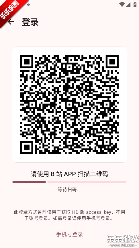 BB�ռ������Bվ�ֻ�������(bbspace)