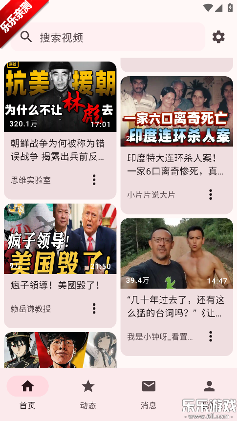 BB�ռ������Bվ�ֻ�������(bbspace)