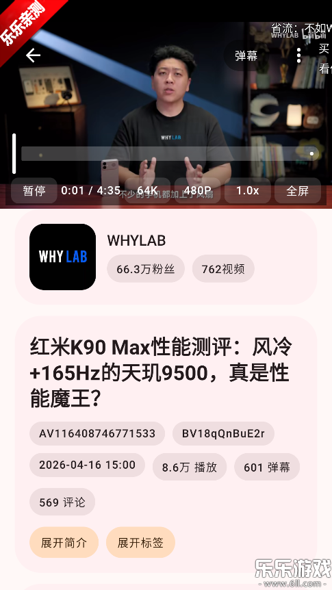 BB�ռ������Bվ�ֻ�������(bbspace)