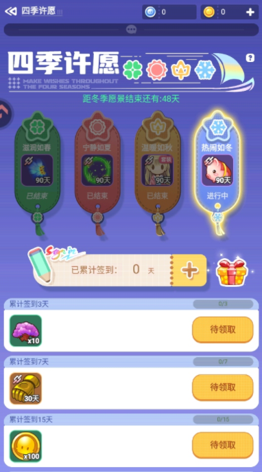 ����ѧԺ���ΰ���������