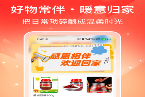 ϲ����ﹺ��ƽ̨app����