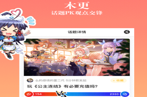 ����֮������app��׿������